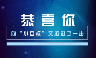 時間魔法師 上海中原房產經紀人如何通過自律，每天多賺取一小時