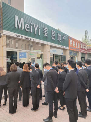 寧夏美易房地產經紀服務 專業與信賴的橋梁