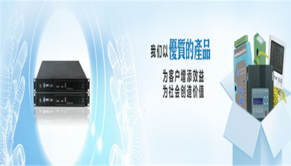 縱橫通加盟 安防設備技術開發的機遇與挑戰